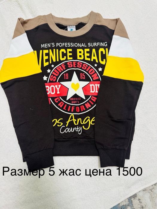 Детские одежды новый