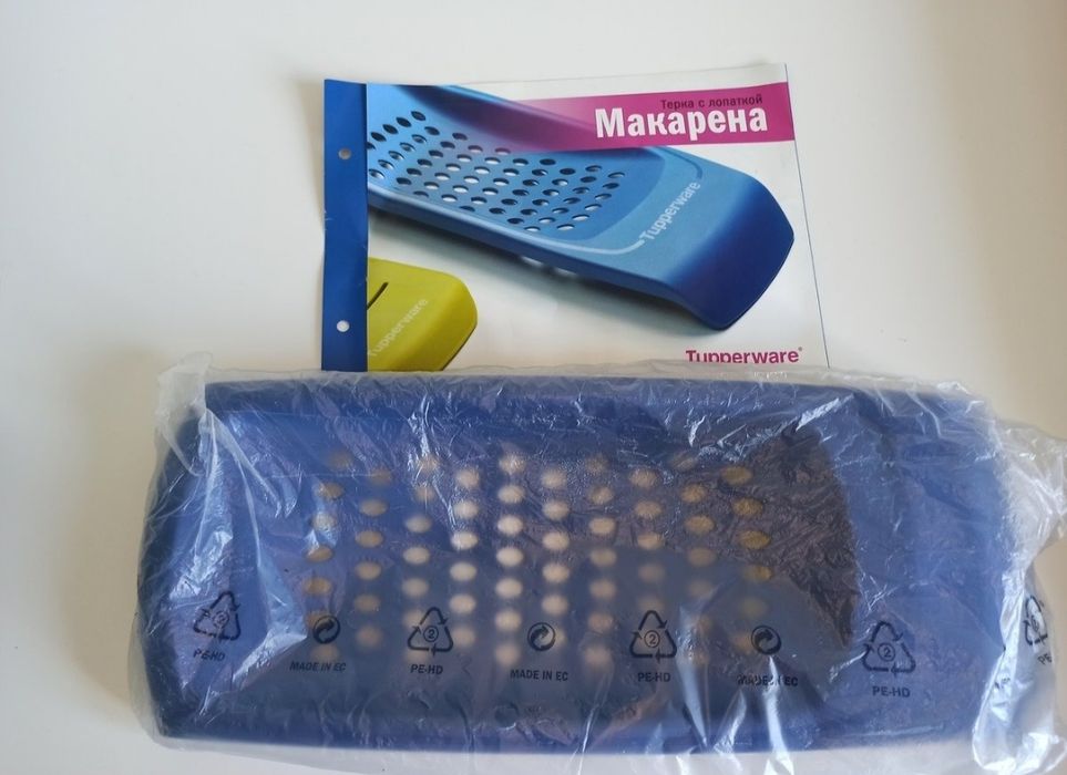 Терка Макарена Tupperware