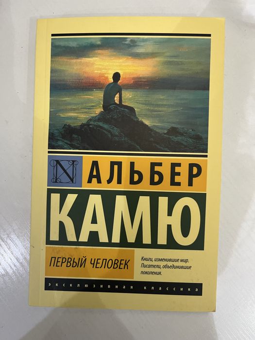 Распродажа книг.