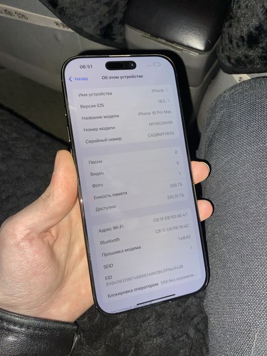 Срочно iPhone 16 PRO MAX 256 / 89%
