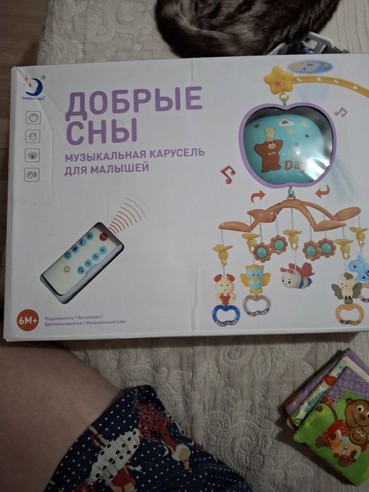 Продам игрушка подвеска