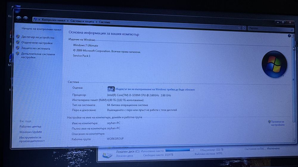Бюджетен лаптоп Acer / Intel i5 / 4GB RAM / Бързо SSD / Оригинално зарядно