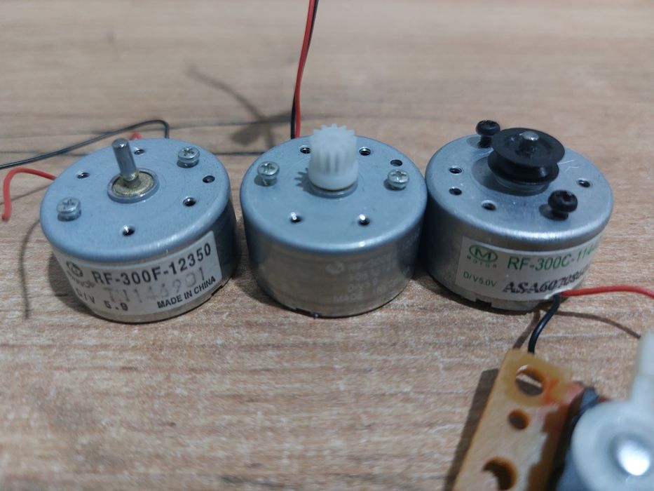 Моторчики маленькие