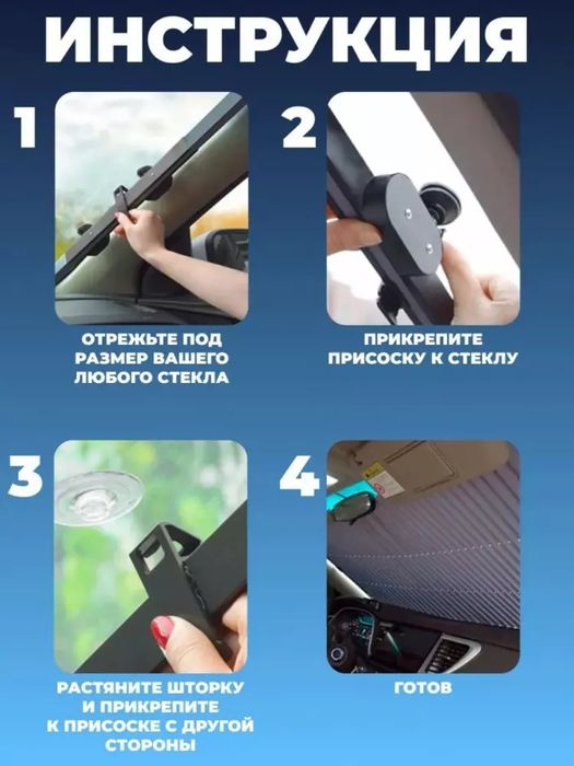 Mashinanggizni old laboi uchun soyabon parda