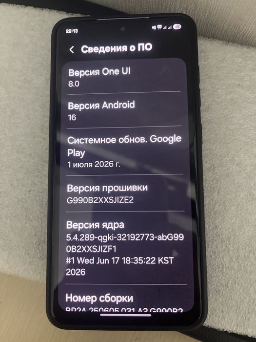 Обмен Самсунг с 21 фе