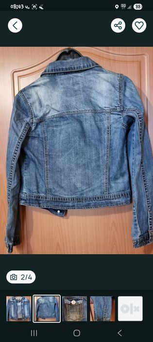 Дънково яке" NEXT"