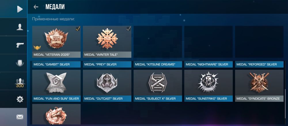 Продам акаунт со2 кто шарит поймет