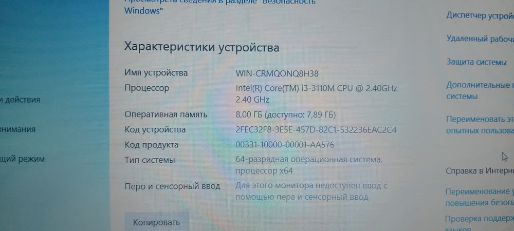 Ноутбук Asus, срочно