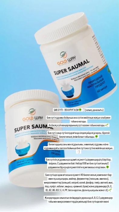 Продается крем на травах лечебный