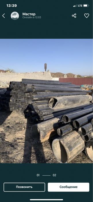 Прием Пнд И Пвх  Оходы