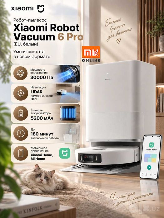 Умный Робот-пылесос Xiaomi Robot Vacuum 6 Pro ГЛОБАЛ
