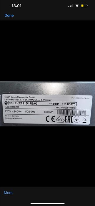 Електрически котлон Bosch