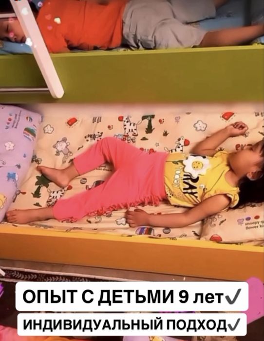 Мини группа на дому. Круглосуточно.
