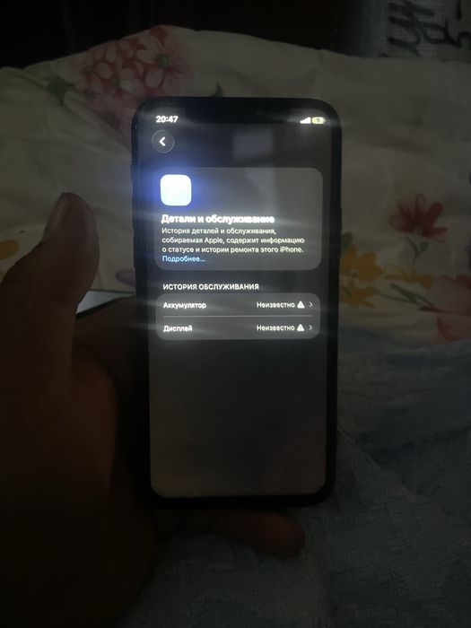 айфон 11 про 256 г iphone 11 pro
