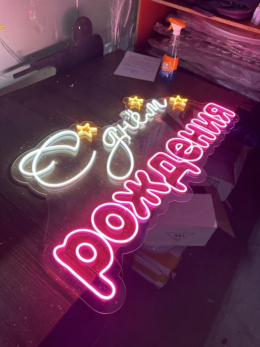 Неон Неоновые вывески