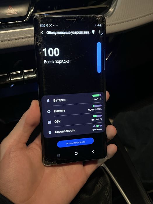 Samsung note 9 (128гб)