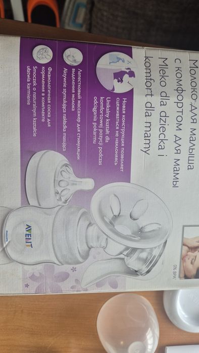 Молокоотсос Avent Philips