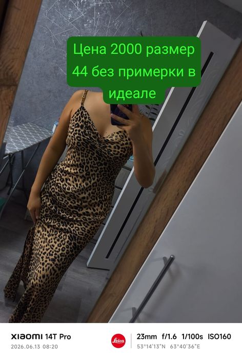 Продам по 800т каждая одежда жен кск