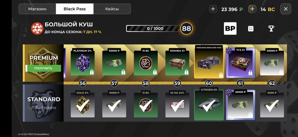 Black Russia Gold 15 lvl
