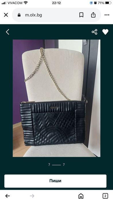 Чанта клъч с дълга дръжка Liu Jo.