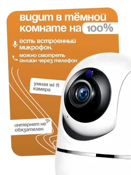 HD Smart wifi kamera 360 ptz camera наружная камера ycc365 plus