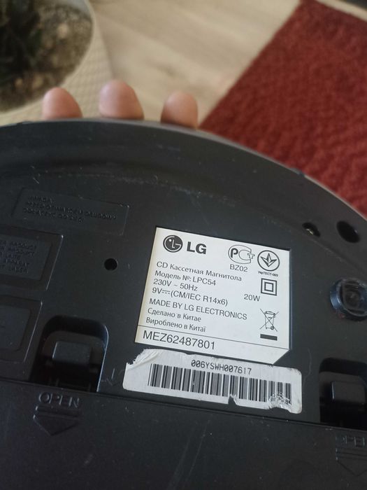Бумбокс  Lglpc54