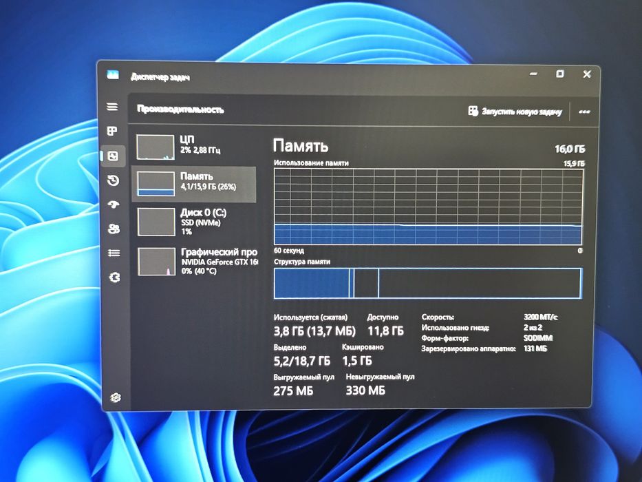 Игровой ноутбук Lenovo Legion 5