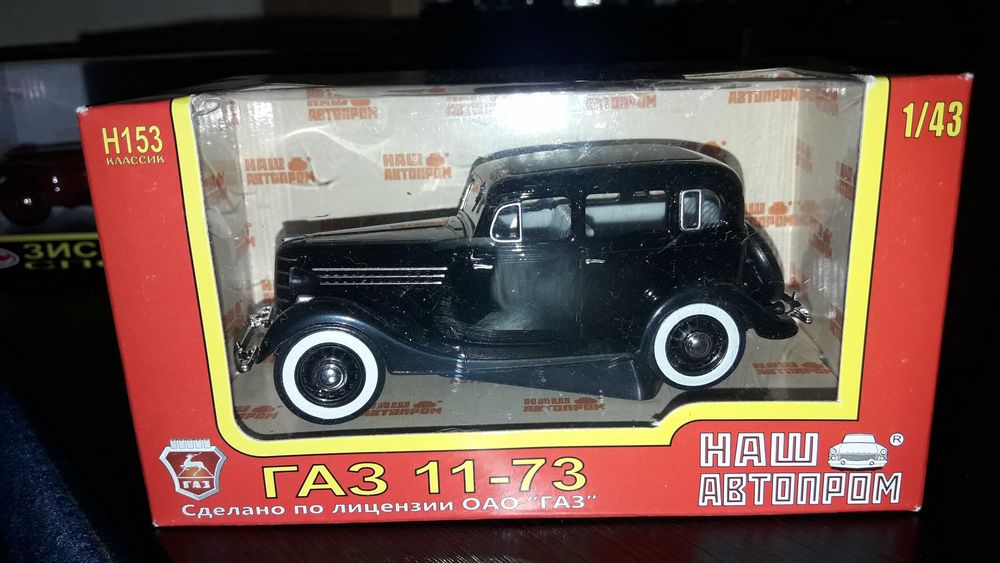 Масштабные модели.