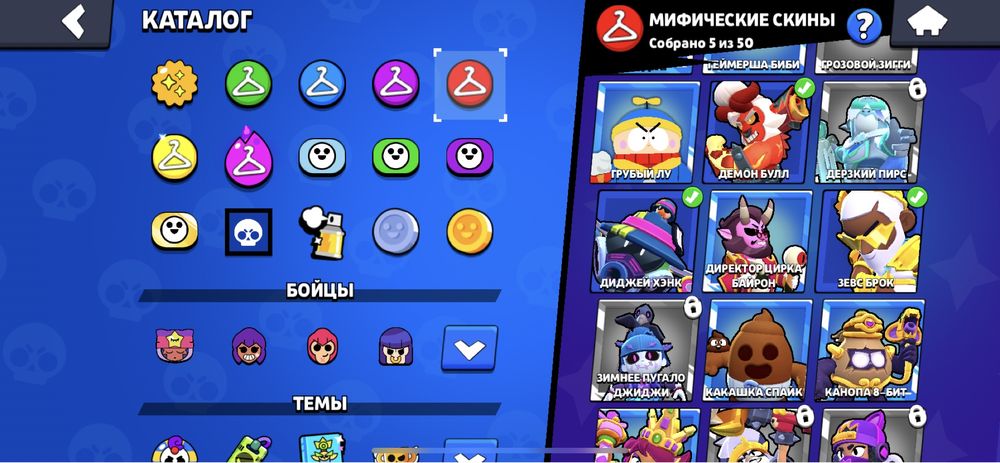 Аккаунт бравл старс