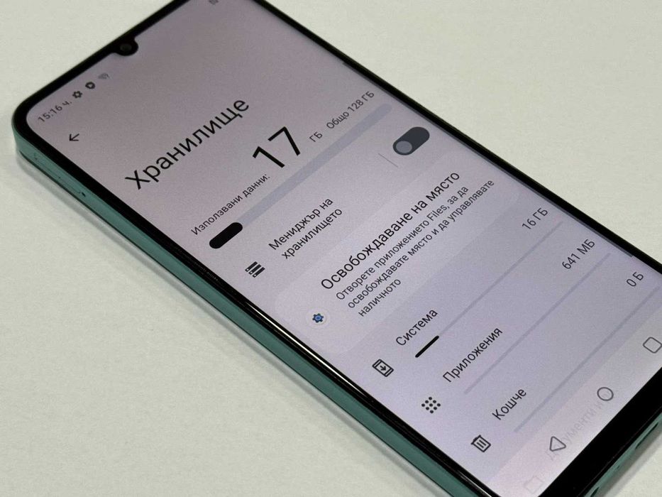 Realme C51 128GB 4GB RAM Dual