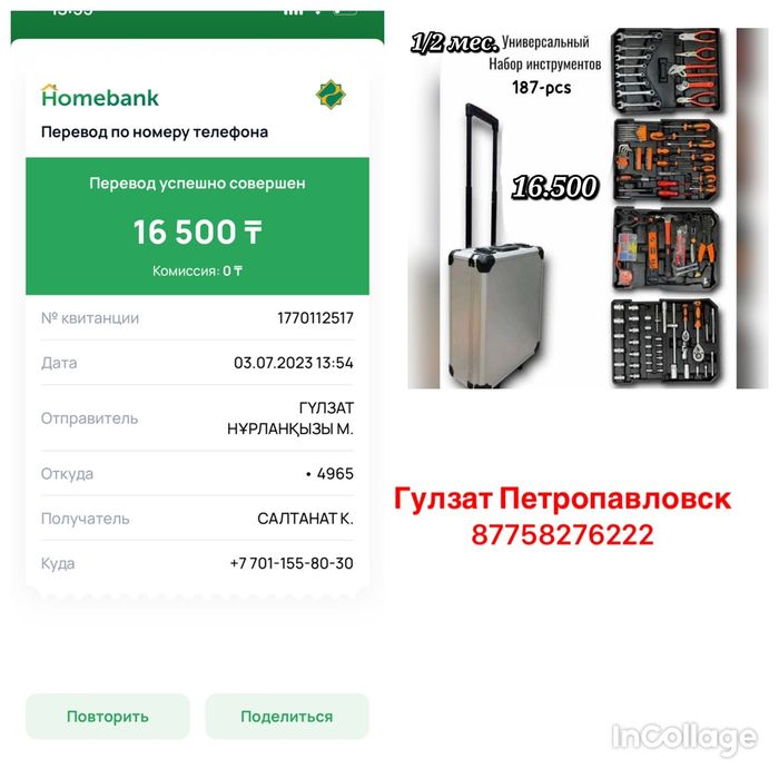 Услуги электрика