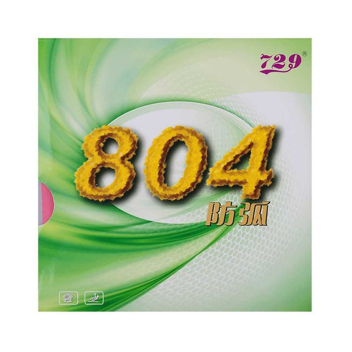 Гуми за Тенис на Маса