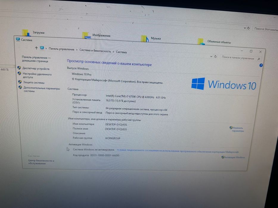 игровой компьютер