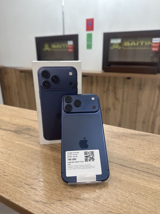 Apple Iphone 17Pro max | 0-0-24  Рассрочка | Без % | Baitime