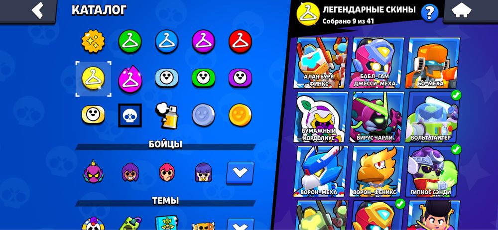 аккаунт brawl stars