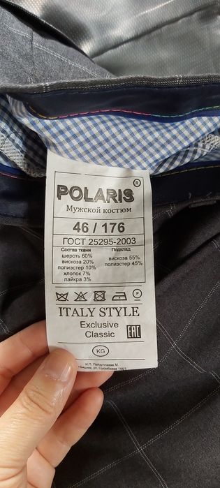 Продаю костюм тройка размер 46 (м)