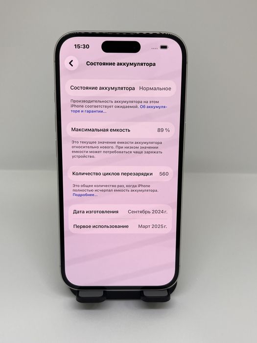 iPhone 16 128gb 07235 Pintel.kz