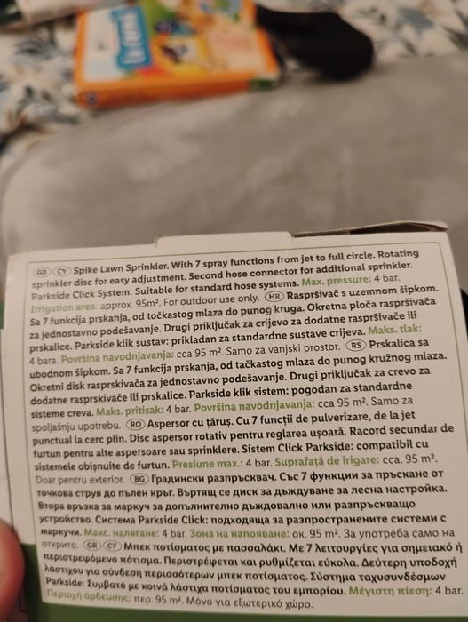 Aspersor cu țăruș, cu 7 funcții de pulverizare! Nou.
