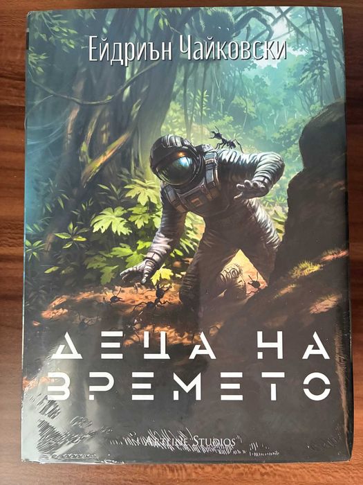 Колекция художествена литература