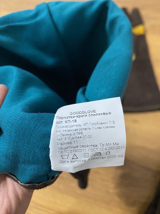 Продам краги сварочные стилковые