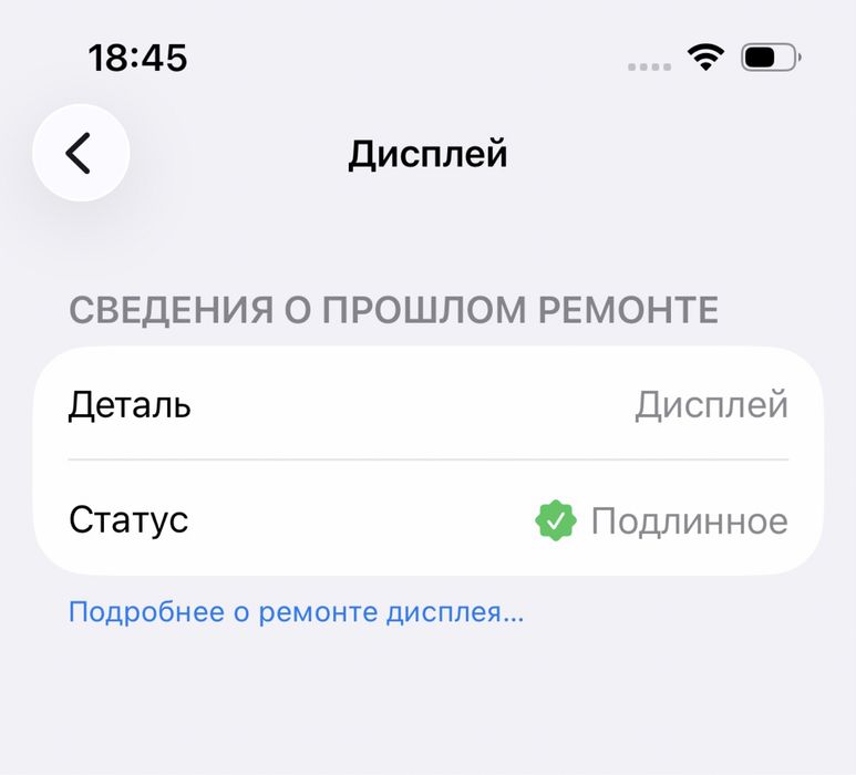 iPhone 13 Pro 256GB  В идеалее