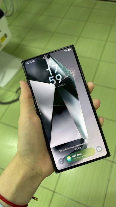 Samsung s 24 ultra