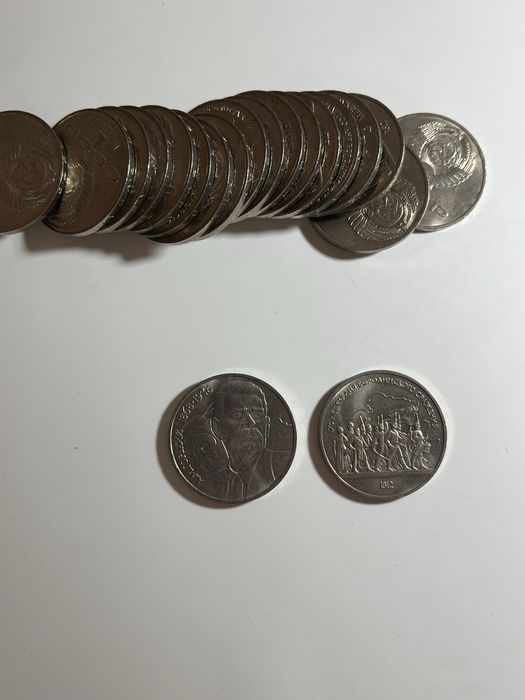 Монета Юбилейный рубль