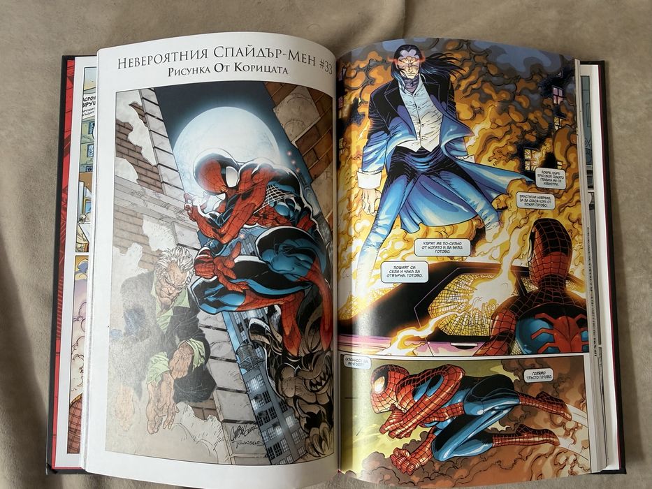 Marvel – Колекция от 5 графични романа | Spider-Man, X-Men, Hulk, Iron Man, Черната вдовица