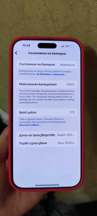 айфон 16 про макс