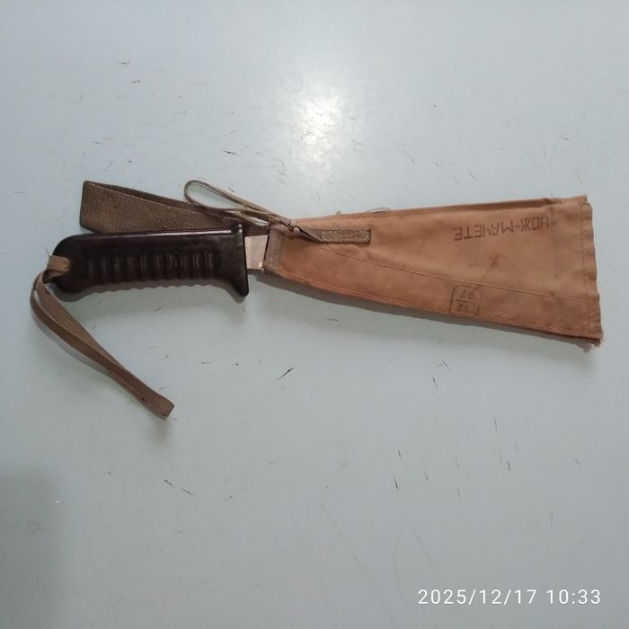 Ножи кухонные б.у.нож мачете