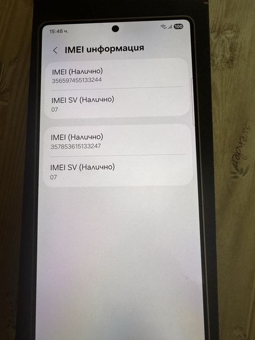 Samsung Galaxy S25 Ultra 5G 512GB 12 Ram
