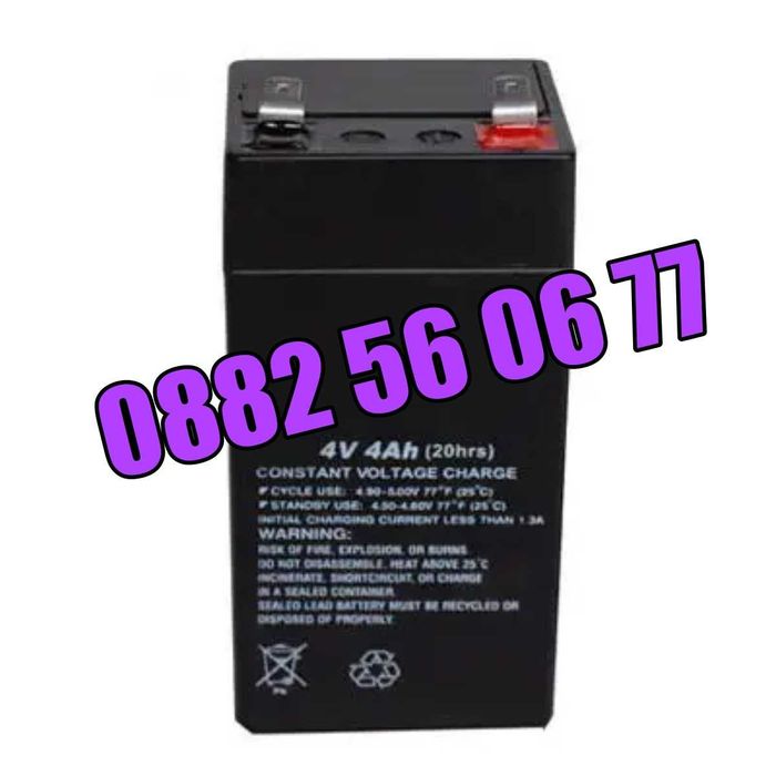 Акумулаторна батерия за електронен кантар 4V/4Ah, батерия за везна