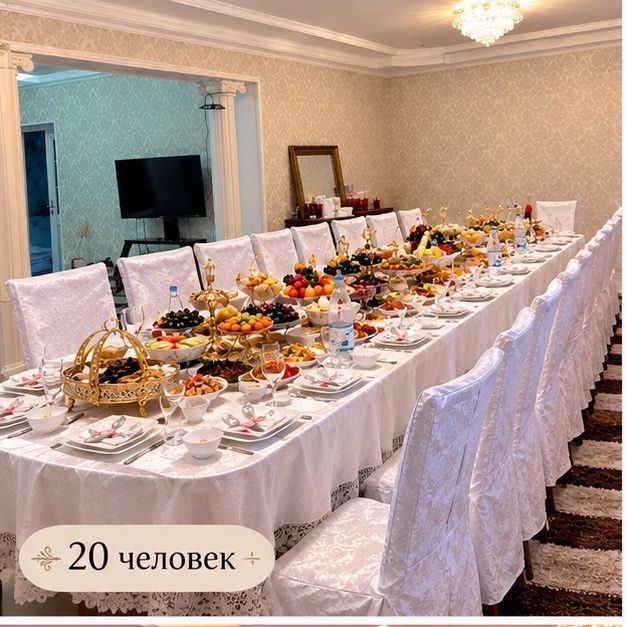 Прокат посуды, Аренда посуды для мероприятий