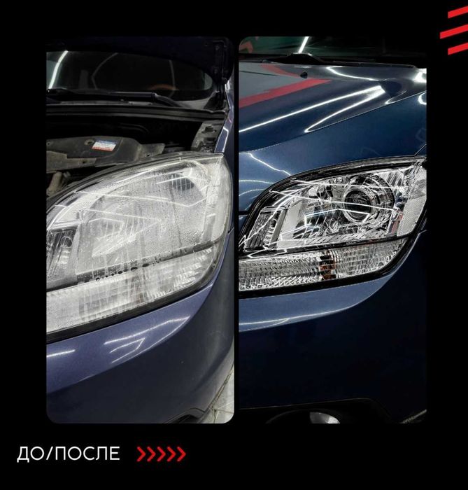 Устранение запотевания фар в Алматы